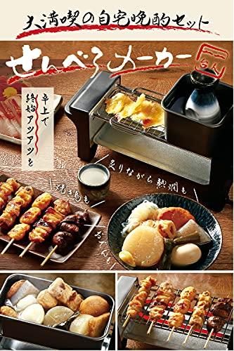 KDGC-005B Senbero Yapıcı