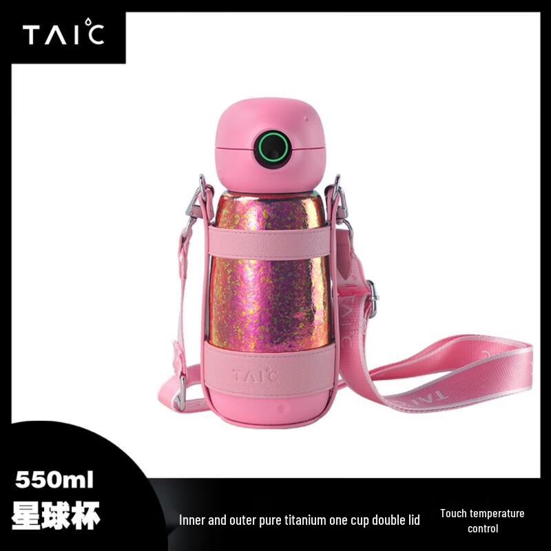 TAIC Pure Titanium Kids Dual-Lid Insulated Straw Bottle