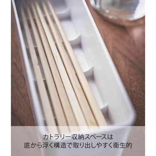 Yamazaki Cutlery Case with Lid, Long, Natural, Approx. 32.7 X 7.5 X 8cm, Rin, Dustproof, with Dividers, 5406