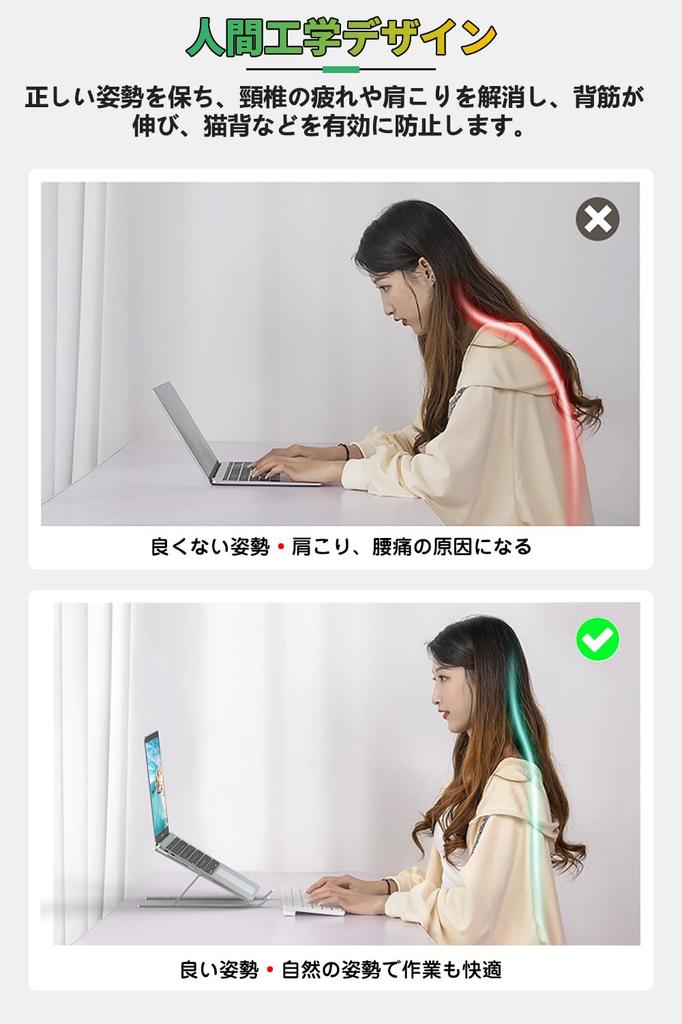 ZEEKK Laptop PC Aluminum Tablet Heat Ergonomic Adjustable Height and Angle In 6 Storage Work from Convenient To Compatible with Inches Stand, Stand,