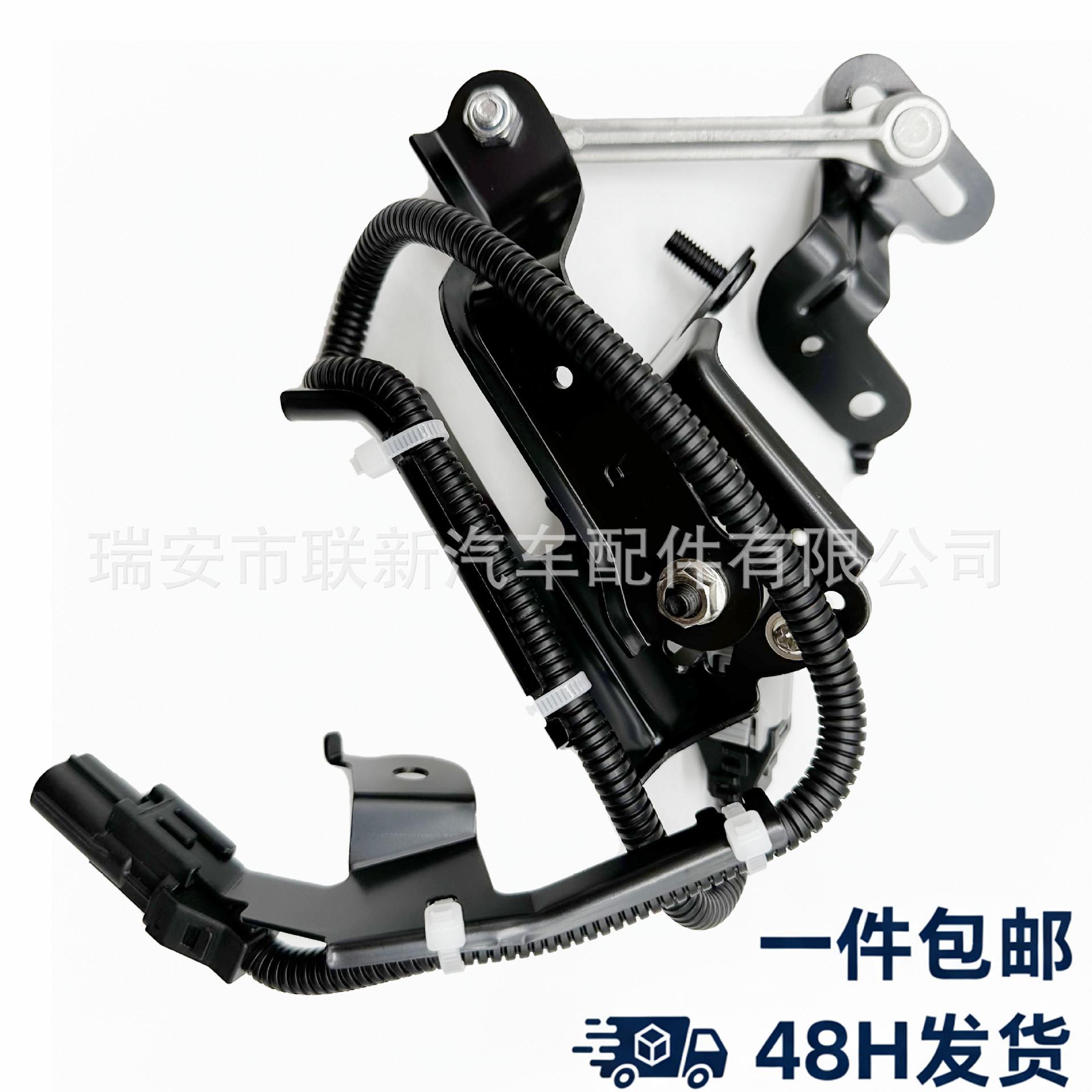 

Lexus RX270 Height Sensor Bracket 89407-48060 8940748060