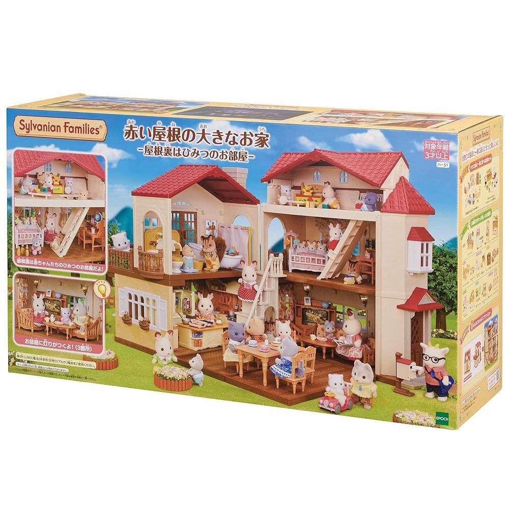 EPOCH Sylvanian Families Large Red Roof House - Secret Attic