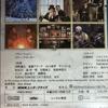 [USED] Musica Piccolino Winter Special "A Midwinter Night's Dream & Wind" DVD