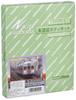 Greenmax N Gauge Tokyu 7000 Series Set 424 4-car