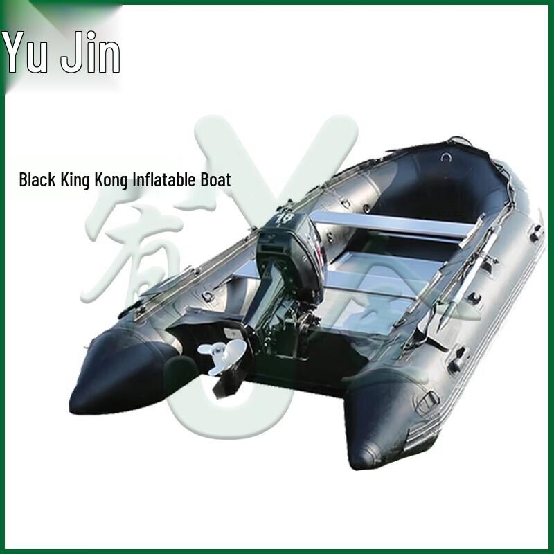Youjin Black King Kong 2.3m Inflatable Fishing Boat