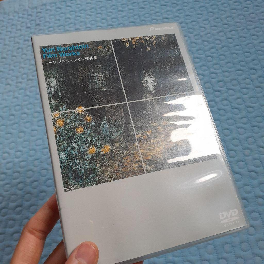 [USED] Yuri Norstein's Works