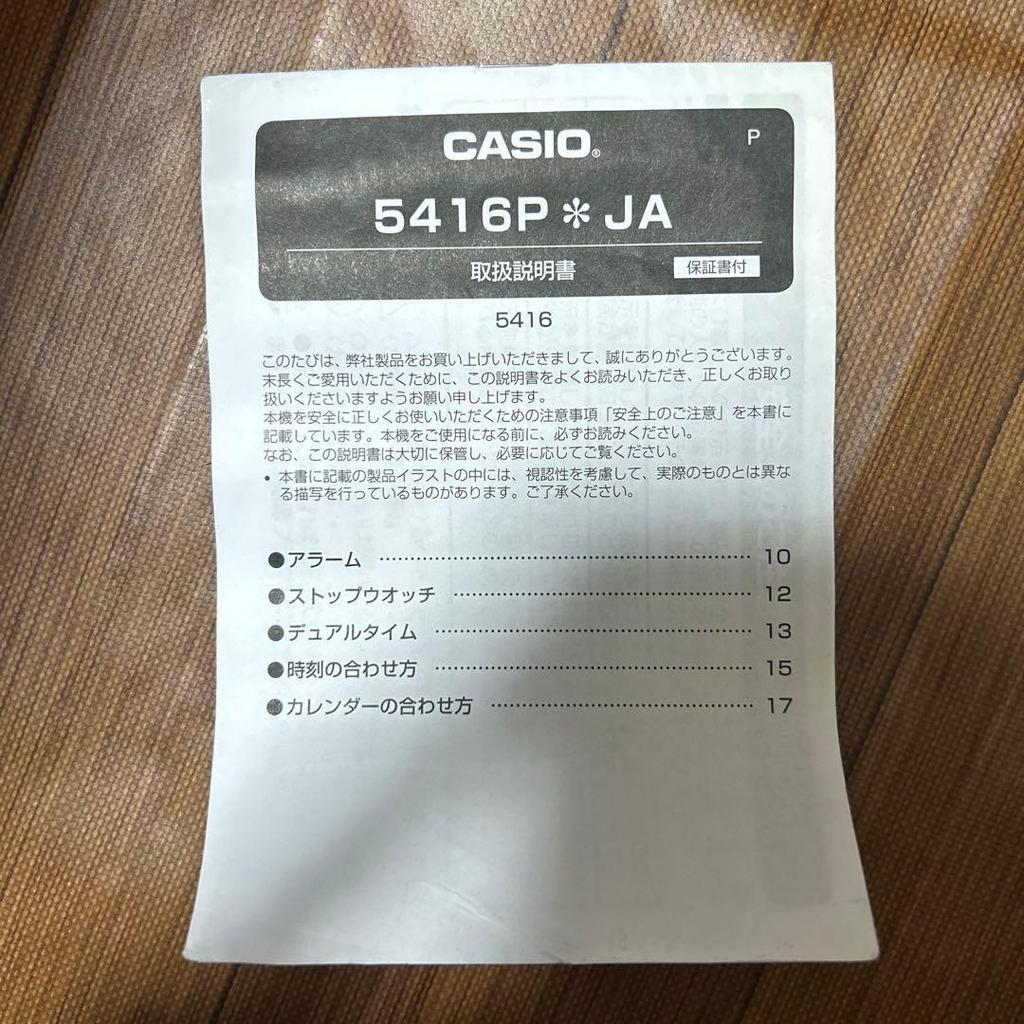 Used Casio G-SHOCK MUSIC NIGHT TOKYO
