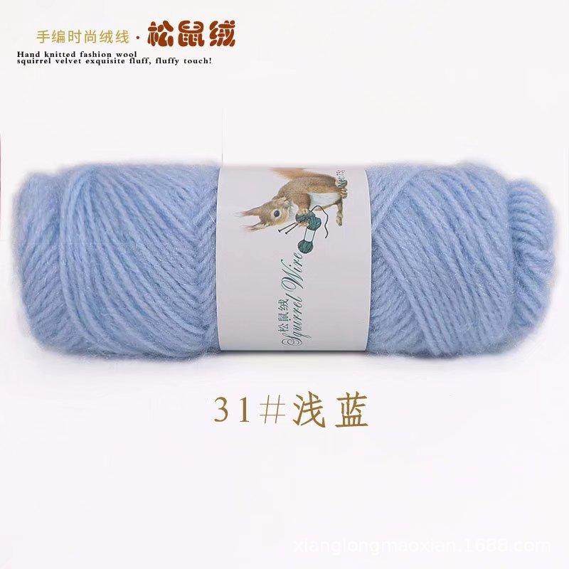 75g Squirrel Cashmere Yarn Crochet Yarn Middle Tick Knitting Wool Hand Kinting Wool  Thread Skeins For DIY Winter Hat Scarf