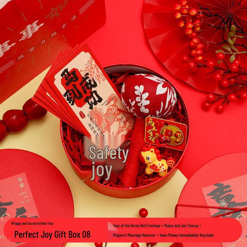 New Year Red Wellness Gift Set