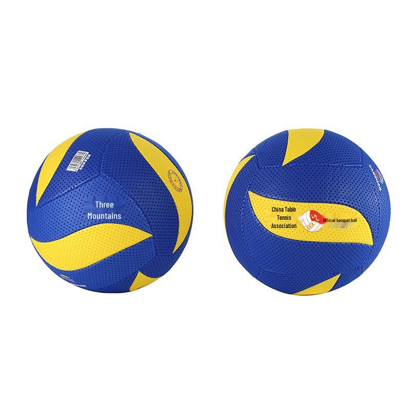 Meng Huo Ban PVC Air Volleyball - Size 7