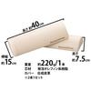 LPN Stretch Pole Half Cut Ivory 0014 (R)