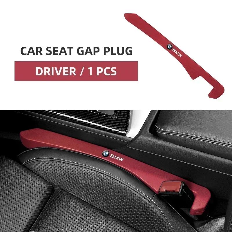 CCJ1 New Hot For BMW 1PCS Car Seat Gap Leak-proof Storage Plug Strip For BMW M M3 M5 F10 F30 F20 E28 E30 E34 E36 E39 E46 E91 Performa