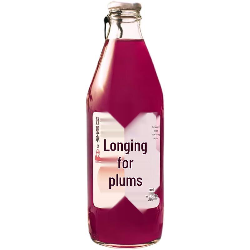 Hao Wang Shui Wang Mei Hao Sparkling Plum Drink