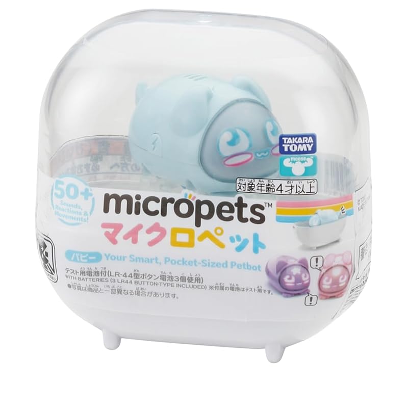 TAKARA TOMY Микропитомец Щенок