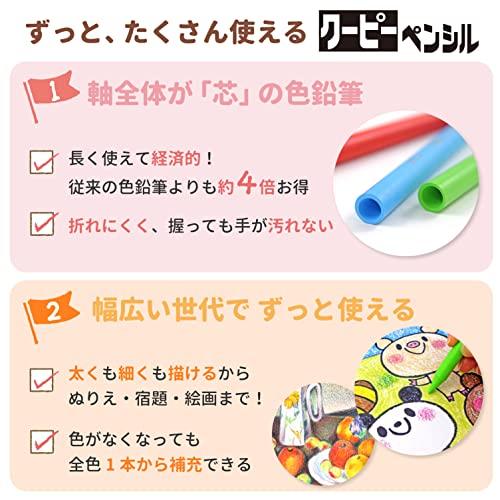 Sakura Cray-Pas Colored Pencils, Coupy Pencils, Pen Stand Type, 48 Colors, FY48-AZ