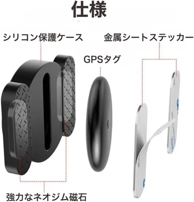 GPS Transmitter, Magnetic Included, Buoyancy Prevention, Tag for Cars and Motorcycles, No Monthly Amount