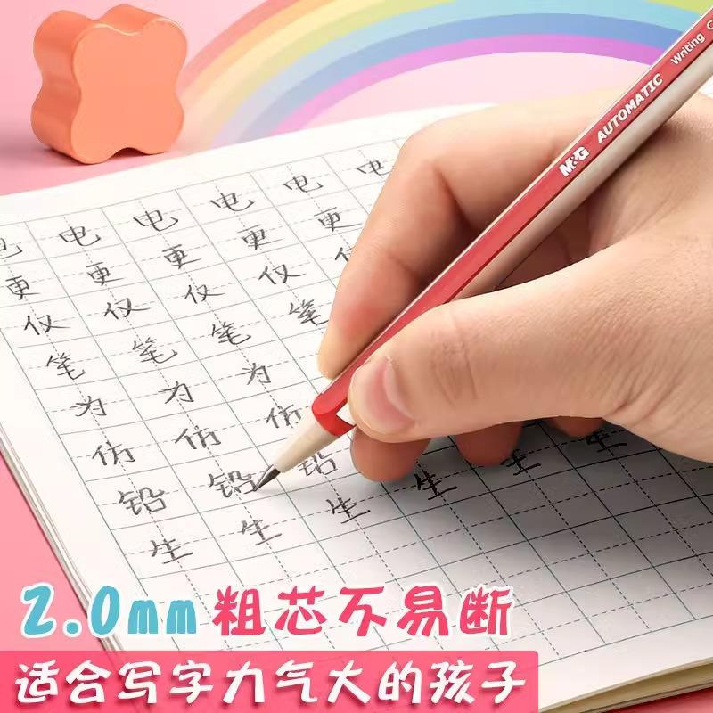 M&G Automatic Pencil Set Drawing and Painting 2.0 Mm Automatic Pencil with Refill and Sharpener Writing Stationery