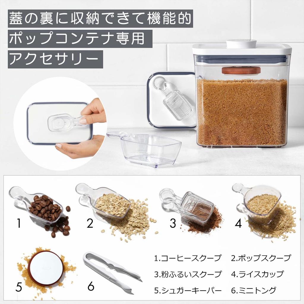 OXO Storage OXO Plastic Airtight Pop Containers Dry Moisture Big Square Medium Containers, 4.2L (for Food, Condiments, Goods, Protection),