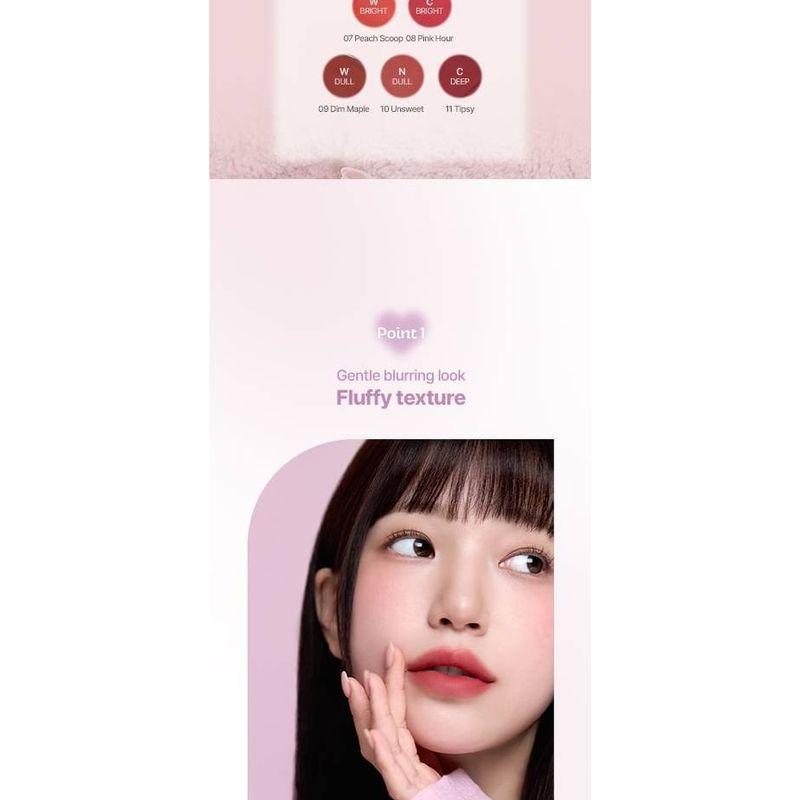 2aN - Fluffy Blur Tint - 11 Colors