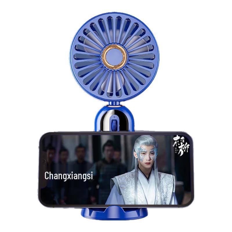 

Portable Handheld USB Rechargeable Fan