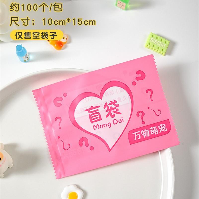 100/200Pcs Blind Bags New Empty Bag House Decoration Candy Party Gift Packaging More Size Choose