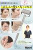 [Featured in anan x Esthetician-Supervised] Hathi Facial Roller (3-Minute Care Video & Instructions Included) [Specially Processed to Eliminate Noise]