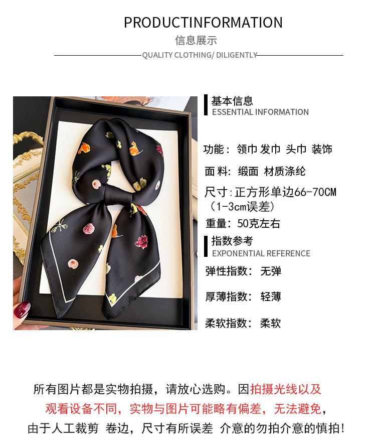 Spring and summer atmosphere simulation silk printing silk scarf square scarf high-end shawl sunscreen neck professional scarf headscarf scarf