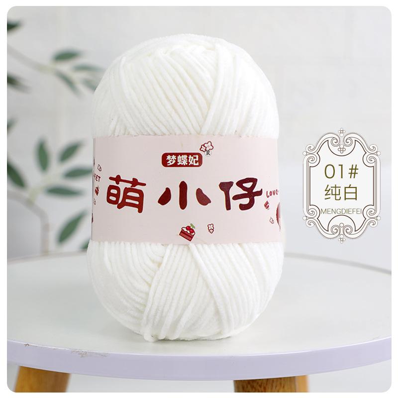 2pcs/50g Wool Medium Thick Thread Chenille Hook Bag Hand-woven Yarn Ball Crocheted Doll Ice Bar Line DIY Knitting&Crocheting