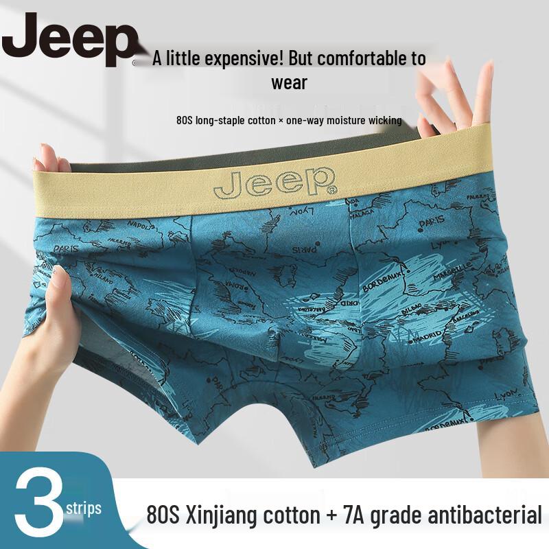 Jeep Men's 7A Grade Cotton Silk Blend Anti-bacterial Boxer Briefs