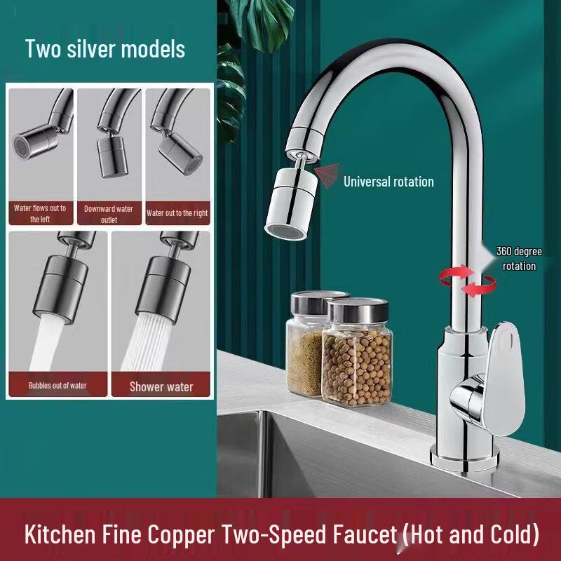 Yuzhuxun HC Silver Swivel Kitchen Faucet