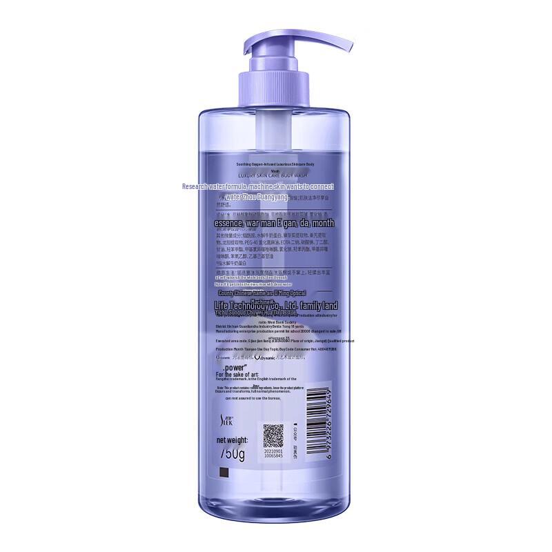 SLEK Oxygen Active Dynamic Body Wash