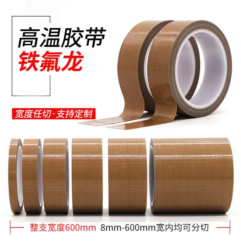 VRK Teflon High-Temperature Insulating Adhesive Tape 120mm W x 10m L