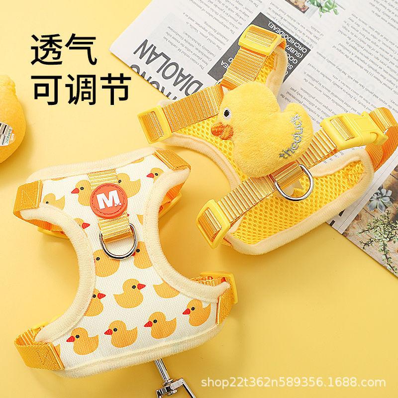 Adjustable Anti-Escape Cat Leash and Vest with Little Yellow Duck Design for Outdoor Walking