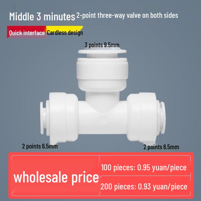 Three-Way Ball Valve Quick Connector for Water Purifier