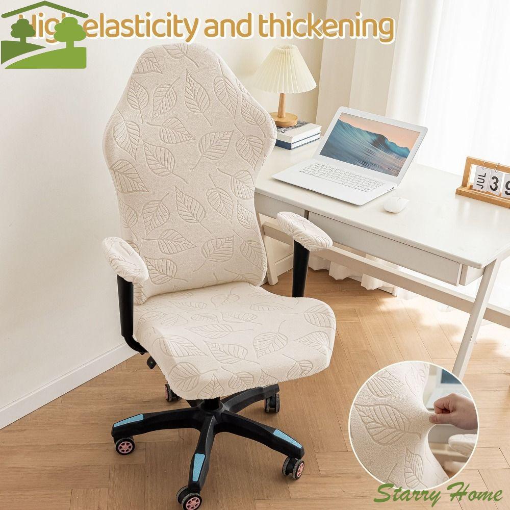 Жаккардовый узор Чехол на офисное сиденье Пылезащитный Износостойкий Чехол для кресла Эластичный Машинная стирка темно-серого 4270₽