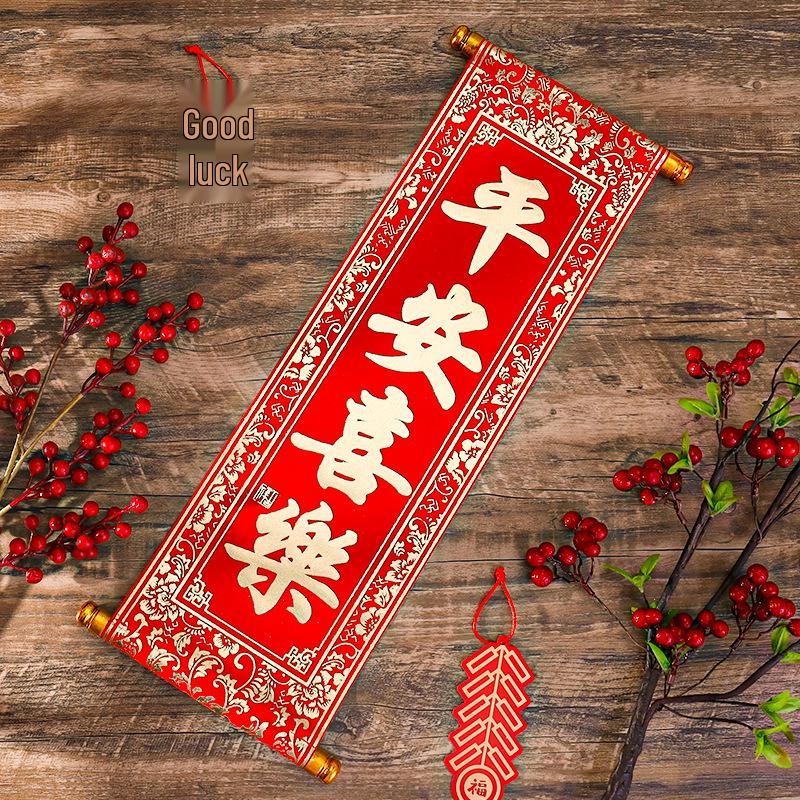 Year of the Horse Spring Festival Handheld Four-Character Scrolls and Hanging Couplet Decorations