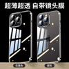 IPhone 16 Pro Max Case With Electroplated Finish Full Coverage Shockproof TPU Cover Lens Protector