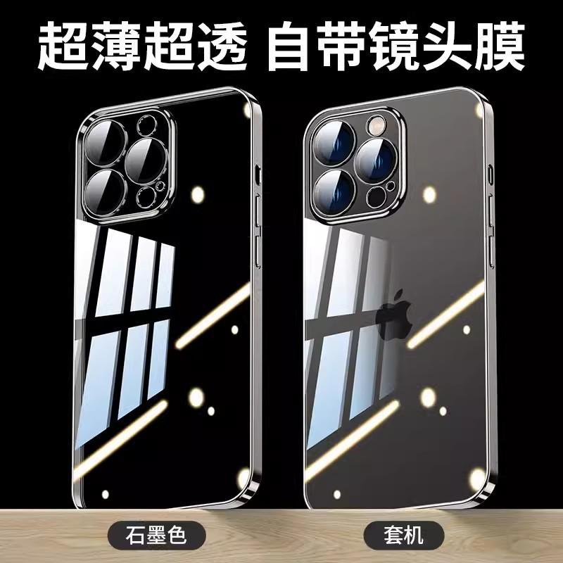 IPhone 16 Pro Max Case With Electroplated Finish Full Coverage Shockproof TPU Cover Lens Protector
