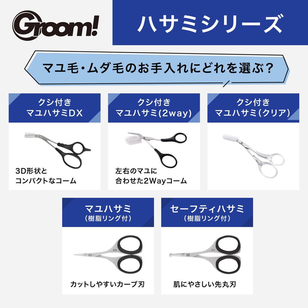 Kai Eyebrow Scissors with DX and Made in HC3013 Groom! Comb, Removable, Cutting, Men's Women's, Black, Japan,