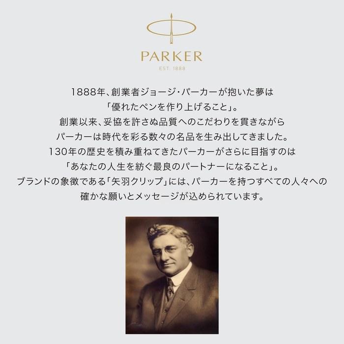 PARKER IM Ballpoint Pen Matte Black Medium Point Oil-Based 2143442ZV3