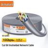 Choseal Cat6A 10 Gigabit Ethernet Cable