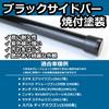 Apdoni Car Storage Side Bars and Right for Every Wagon Atrai Wagon and Hobio No Vehicle Modification Perfect for Car and Includes Rod Holders and