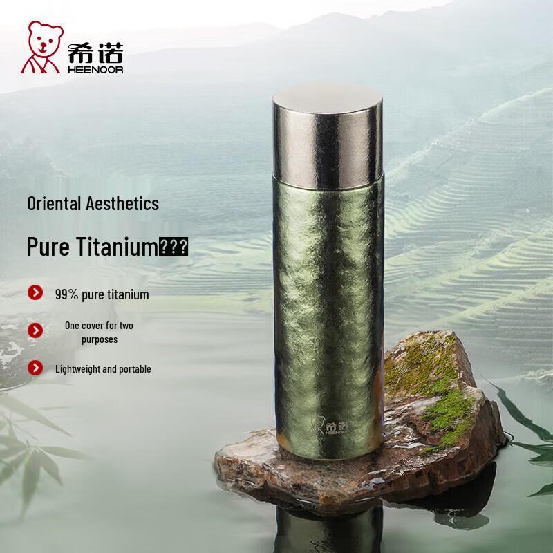 XINUO XN-T380 Pure Titanium Insulated Water Bottle