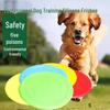 **Ponyi Dog Frisbee: Durable, Bite-Resistant Interactive Toy for Teething, Training, and Boredom Relief**