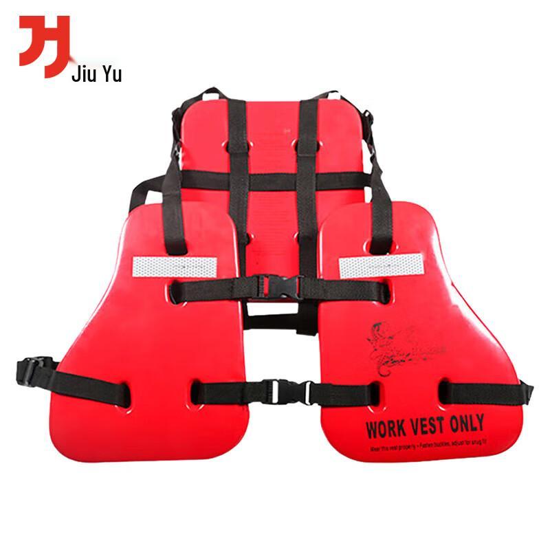 Jiuyu JY-3226 Adult Work Life Vest