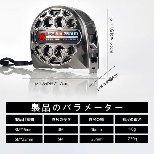 [Limited Edition] 3m/5m Measuring Tape Measure with Stainless Steel Body and Titanium Band, Easy-to-Read Graduations, High-Precision, Stainless Steel