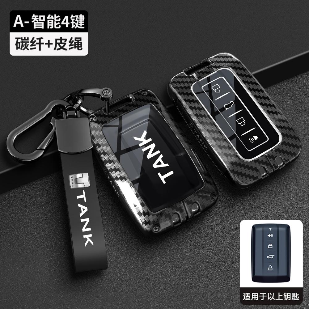 Interior Mouldings Car Key Case for Great Wall GWM WEY TANK 300 500 Tank300 Tank500 Remote Cover Bag Shell Keychain Holder Acces
