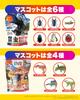 Gakken Illustrated LIVE Bath Ball Set of 6 with Mini Bath Bath Kids Gift Book, Toy, Bomb,