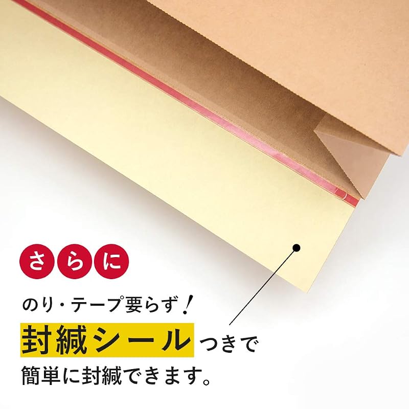 Nexta Small Delivery Bags, Envelopes with Opening Tape, No Cutter Needed, Kraft Paper, Plain, Made in Japan, Approx. 32cm (H) x 26cm (W) x 8cm (D), 10