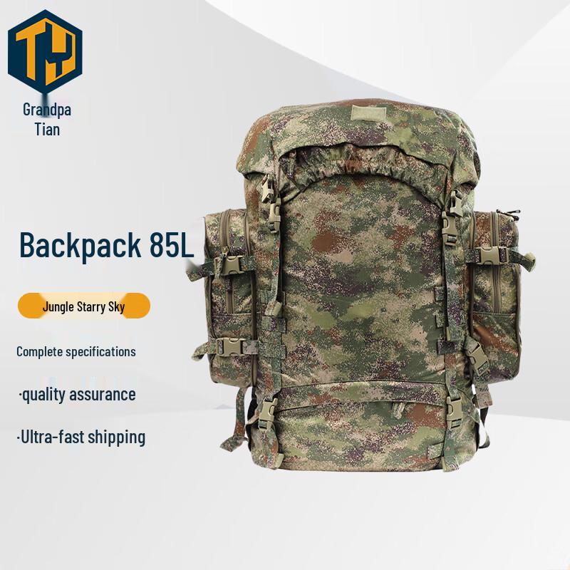 Tianye 85L Camo Tactical Backpack